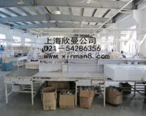 上海欣曼生产基地